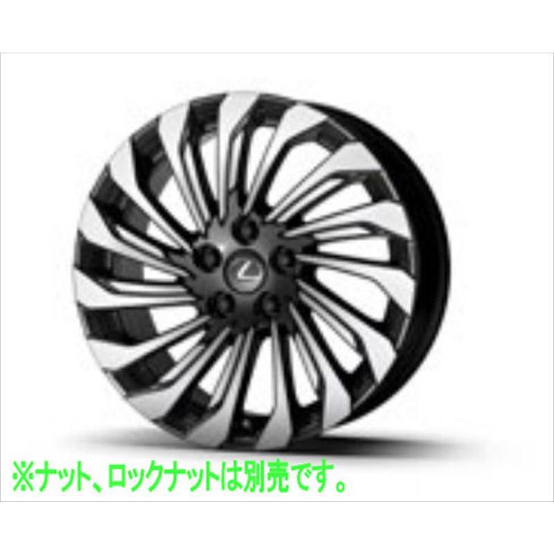 ES アルミホイール（タイプA） ※ナット別売 ※1本からの販売 レクサス