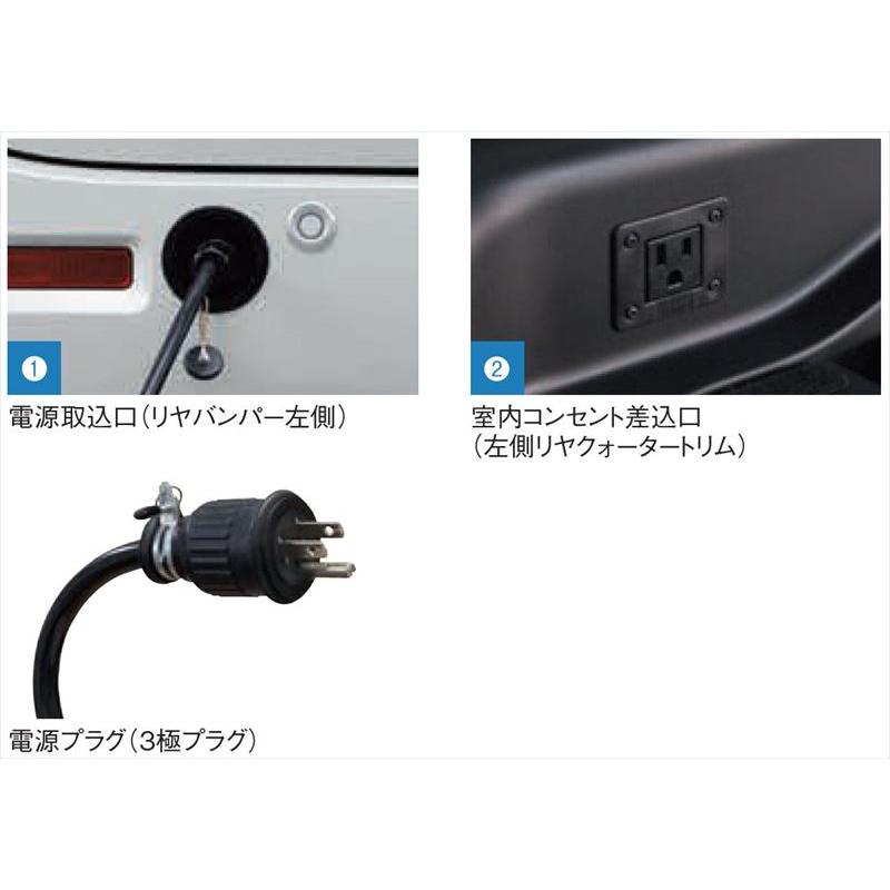 スペーシアベース 外部電源ユニット スズキ純正部品 MK33V パーツ