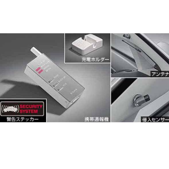 プリウスα 通報型オートアラームスタンダード トヨタ純正部品 パーツ