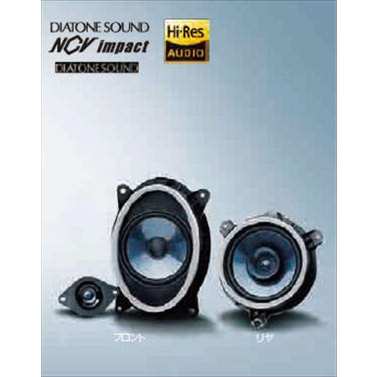 XV DIATONE フロントスピーカーセット GS100 ※リア別売り スバル純正