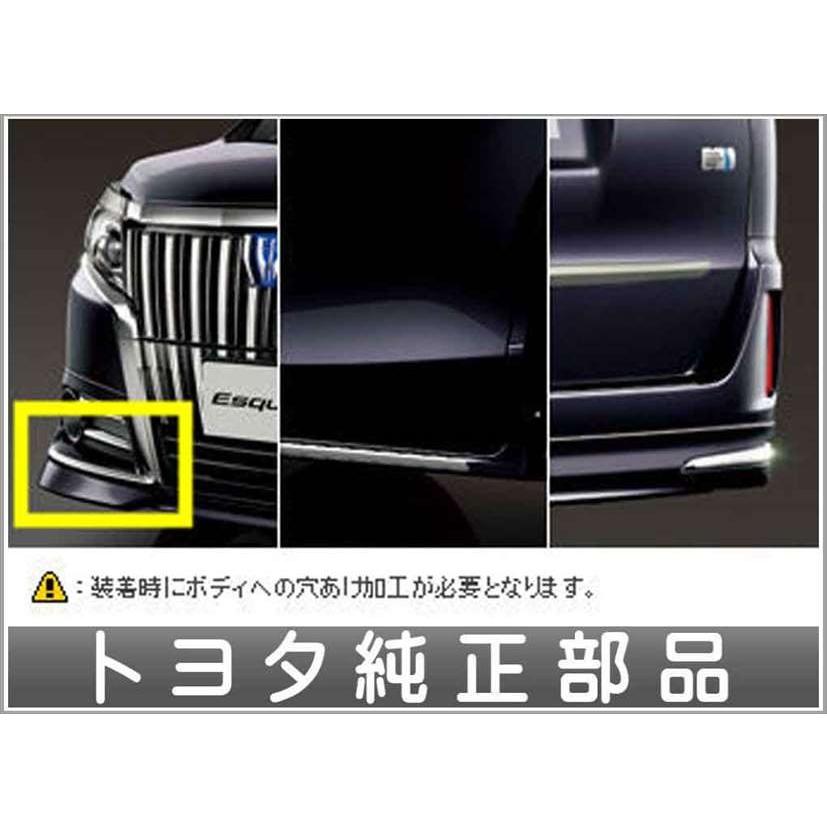 エスクァイア フロントグリル＆フロントスポイラー用の