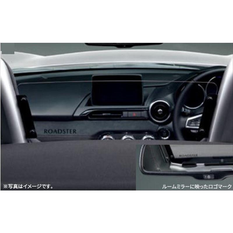 ロードスター ウィンドブロッカー マツダ純正部品 ND5RC パーツ