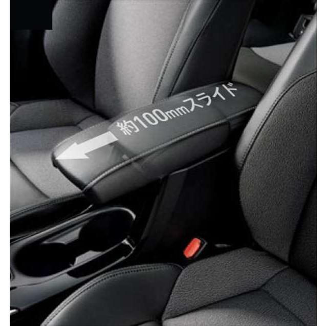 カローラクロス アームレスト（スライドタイプ） トヨタ純正部品 ZVG11