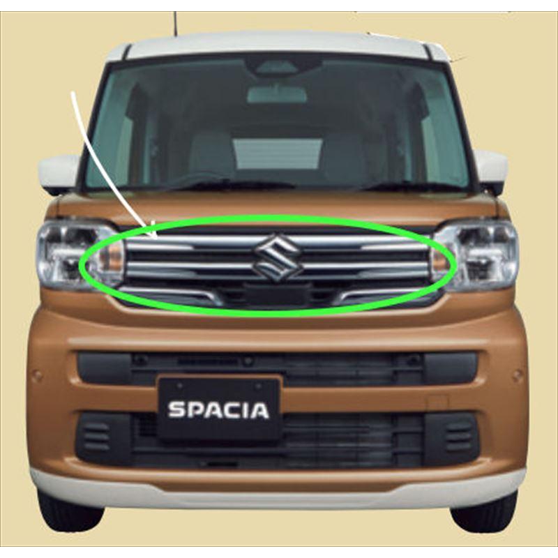 スペーシア スペーシア用フロントグリルのみ ※ラベル別売 スズキ純正