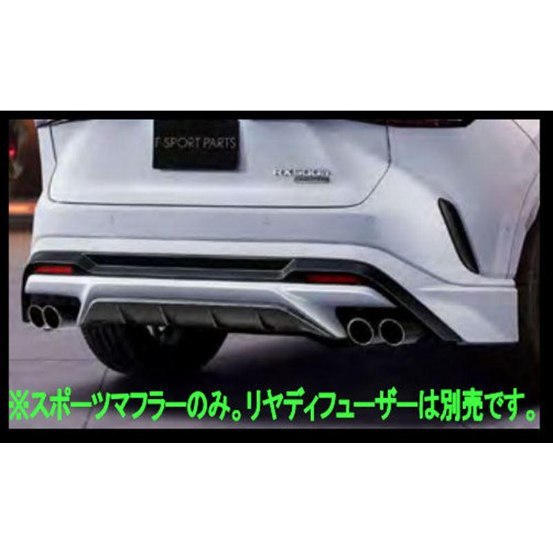 RX TRD スポーツマフラー レクサス純正部品 TALH17 AALH16 AALH15