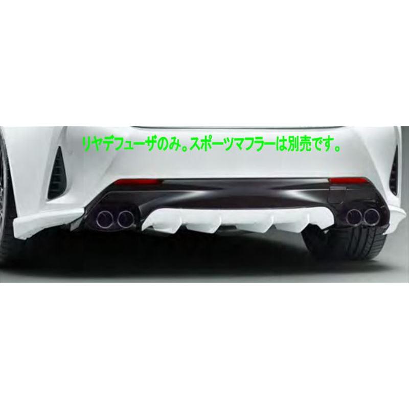RC TRD リヤディフューザー レクサス純正部品 GSC10 AVC10 ASC10