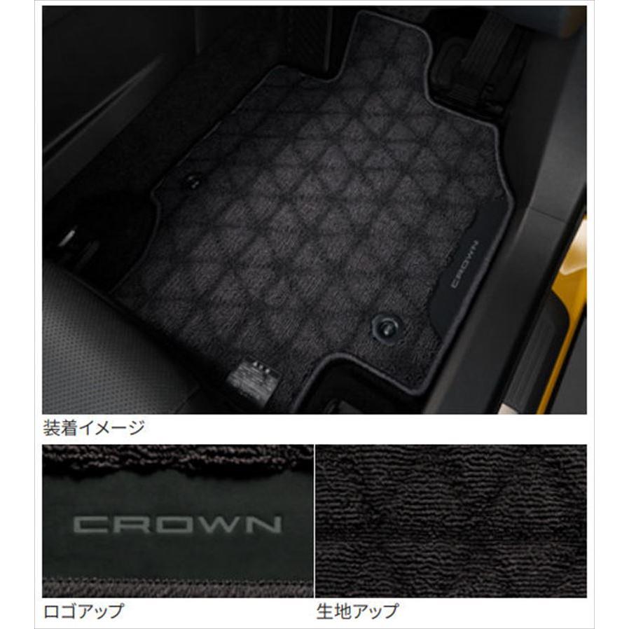クラウンスポーツ フロアマット（ロイヤルタイプ） ※1台分 トヨタ純正