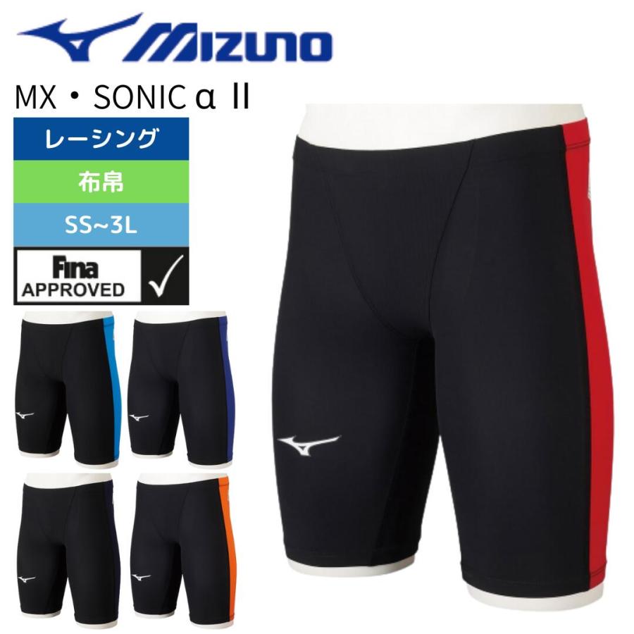 MIZUNO（ミズノ） 競泳水着 メンズ レーシング水着 MIZUNO FINA承認 WA