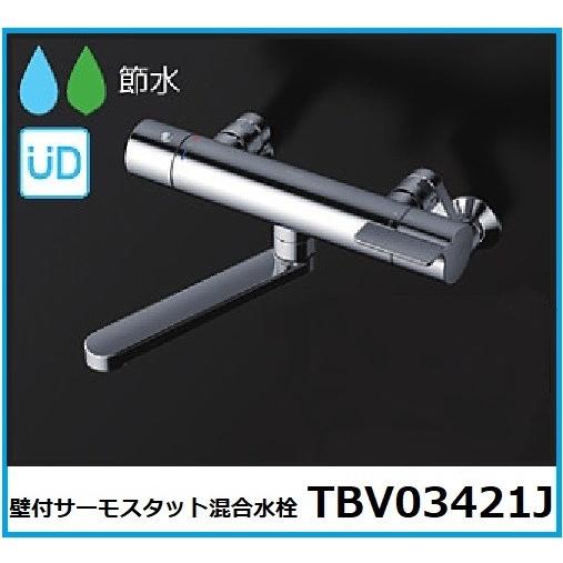 TOTO サーモスタット混合水栓 TBV03421J : 水彩ねっとYahoo