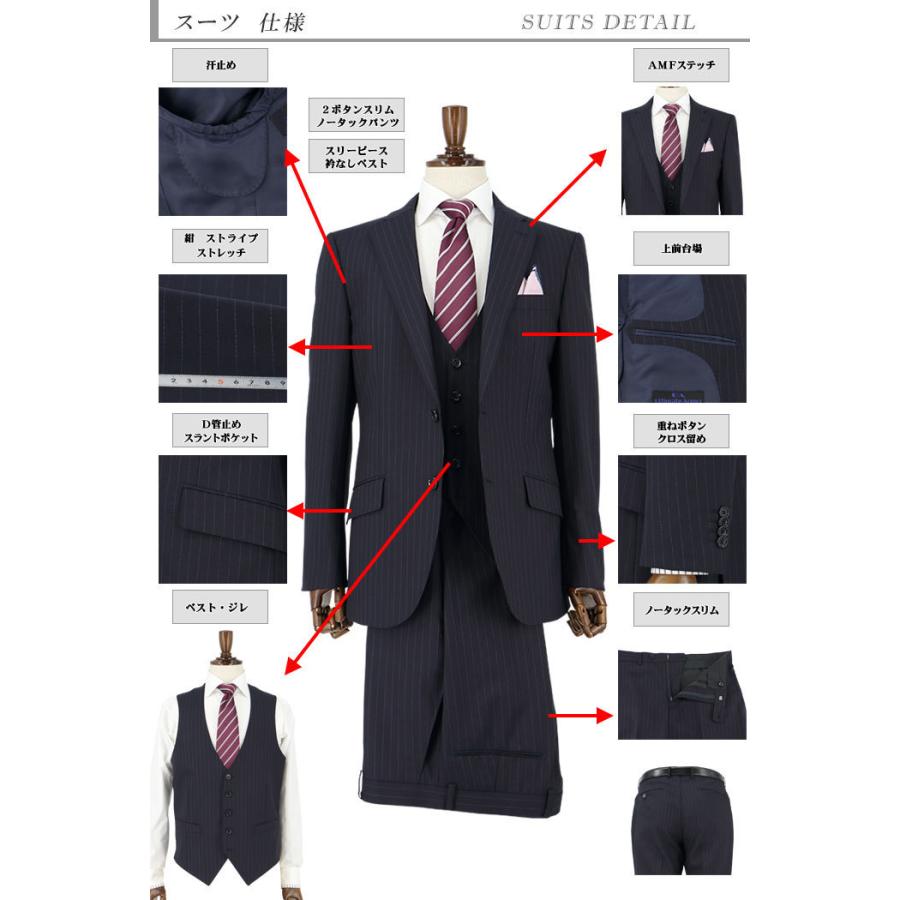 爆買 3ピーススーツ スリーピーススーツ スリム メンズ 紺 ストライプ