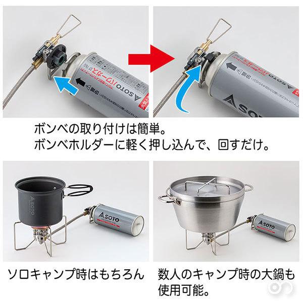 SOTO シングルバーナー CB缶 マイクロレギュレーターストーブ FUSION