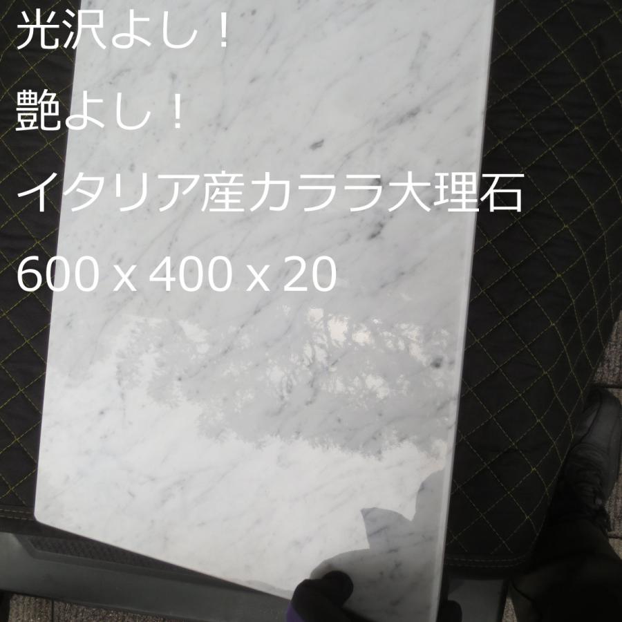 イタリア産 のし台 ペストリーボード こね台 板石 平板 天然 大理石