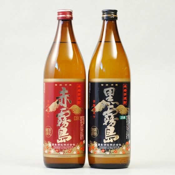 赤霧島 黒霧島 900ml 2本セット お酒 焼酎 : スーパーさかや - 通販