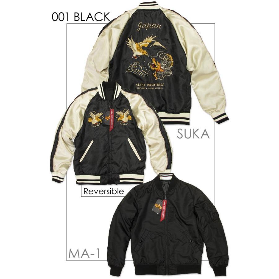 ALPHA INDUSTRIES アルファ スーベニアリバーシブル MA-1ジャケット