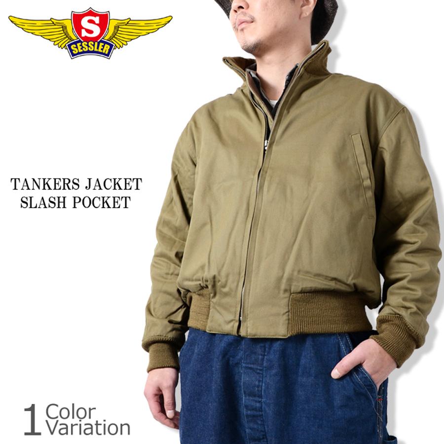 SESSLER 後期型 タンカース ジャケット A-417 : ミリタリーショップ