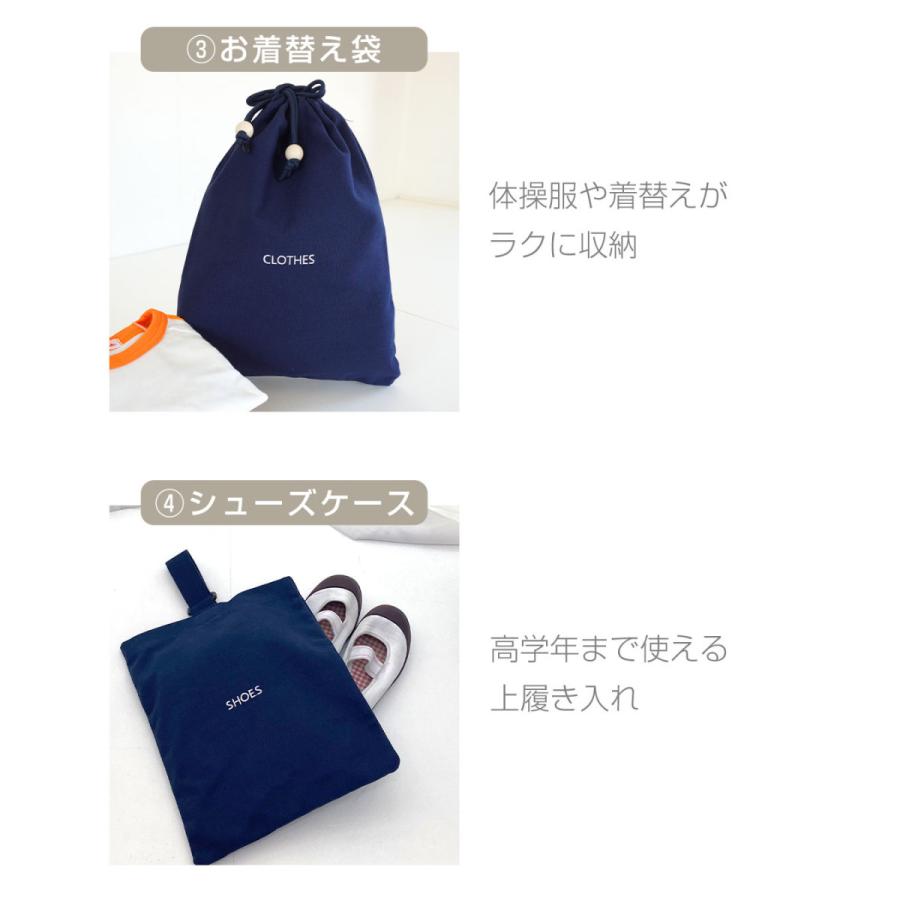 SweetMommy（スウィートマミー） バッグ 入園入学 5点セット 男の子