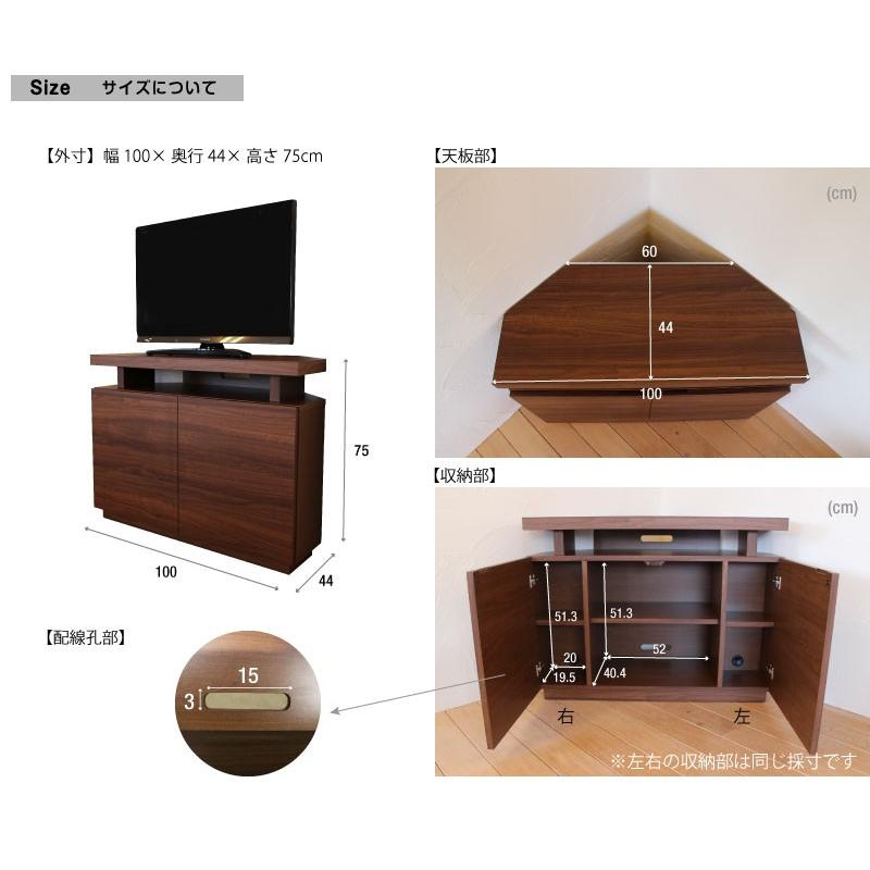 テレビ台 コーナー ハイタイプ コンパクト おしゃれ 大川家具 テレビ