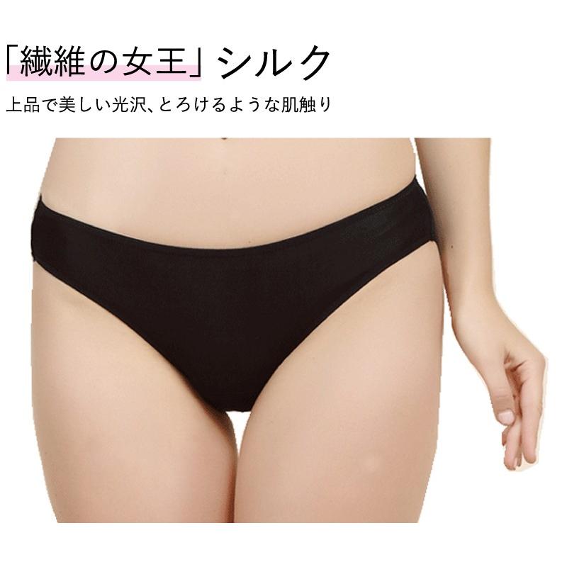 シルクショーツ レディース 下着 シルク100％ インナー スタンダード
