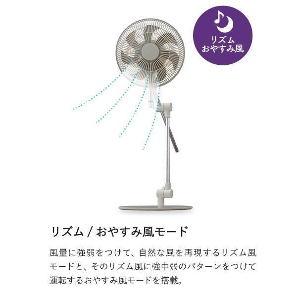 Kamome カモメファン/kamomefan スタンドファン 扇風機 ホワイト