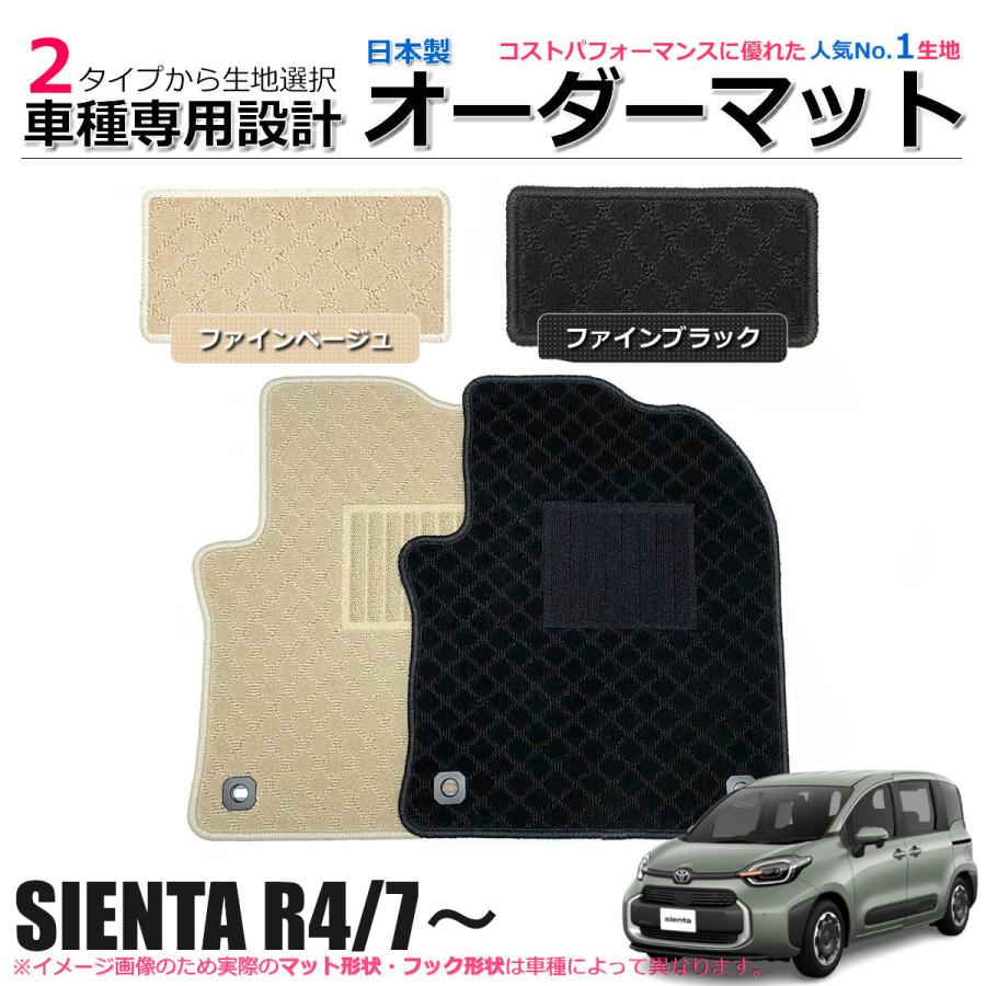 シエンタ(車) 「オーダー」 日本製 新型 シエンタ 5人乗り MXPL15G