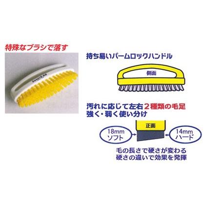 UNIX ユニックス サさらブラシ BX84-48 ユニフォーム ソックス の