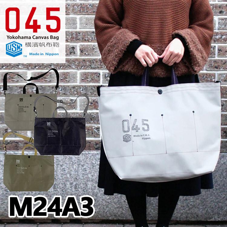 ブランドステッカー付☆045 横浜帆布鞄 M24A3 Musette GRANDE Tote Bag