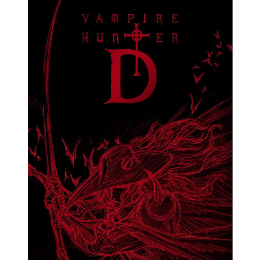バンパイアハンターD Blu-ray special collection（初回生産限定