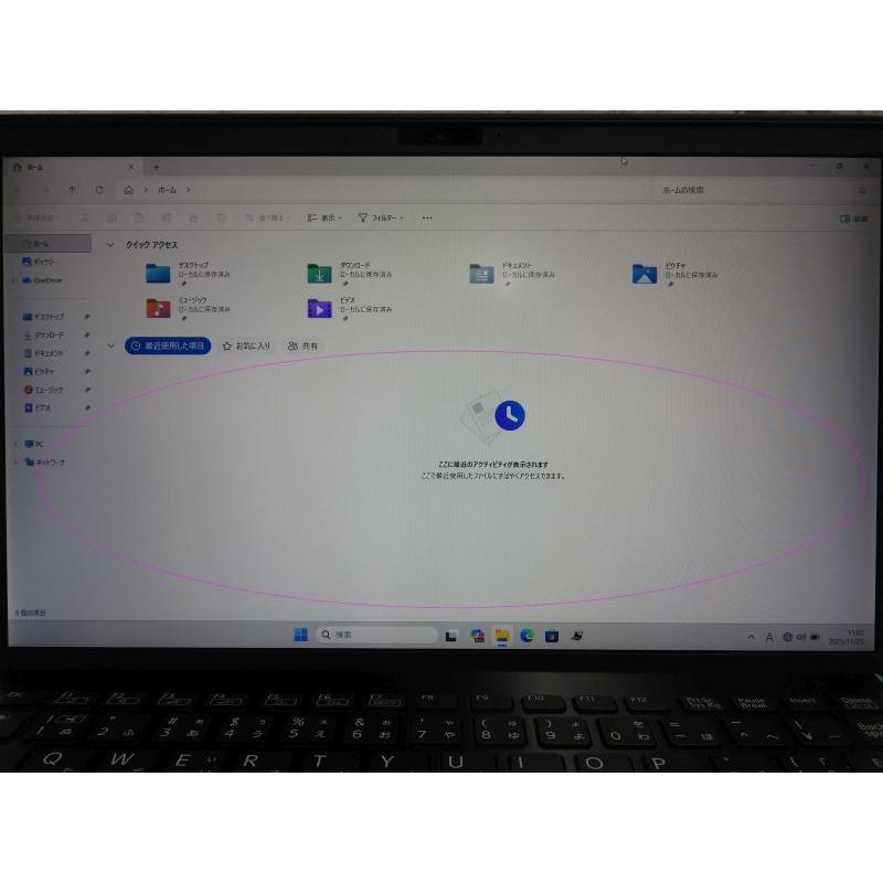 中古 Bランク VAIO Pro PK VJPK13C11N 第10世代 i3 1005G1 メモリ8GB