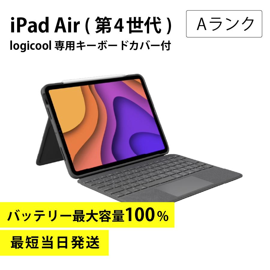iPad Air Apple Air4 Wi-Fiモデル 第4世代 A2316 64GB シルバー COMBO