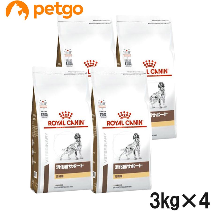 ロイヤルカナン（ROYAL CANIN） 食事療法食 犬用 消化器サポート 高
