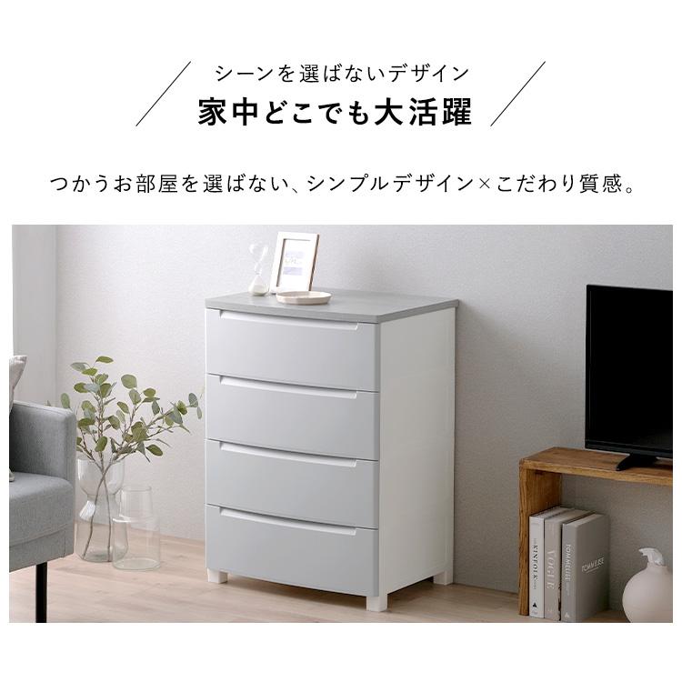 IRIS OHYAMA（アイリスオーヤマ） チェスト 4段 タンス 幅56 おしゃれ