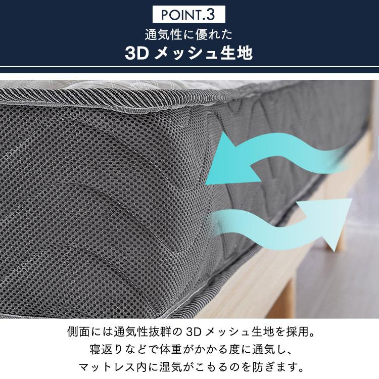 マットレス シングル 高反発 硬め 固め 厚い 20cm S ベッドマットレス