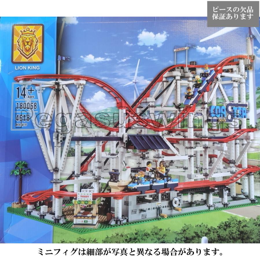 国内発送 レゴ互換 ブロック Lionking社製 クリエイター ローラー