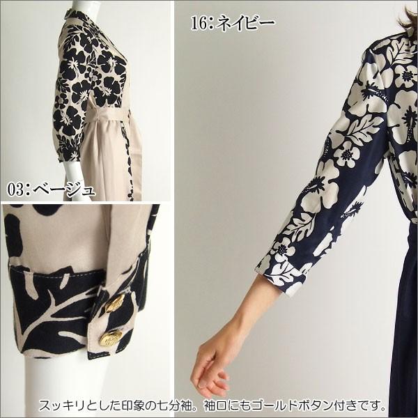 SALEセール50%OFF グレースコンチネンタル ワンピース フラワー