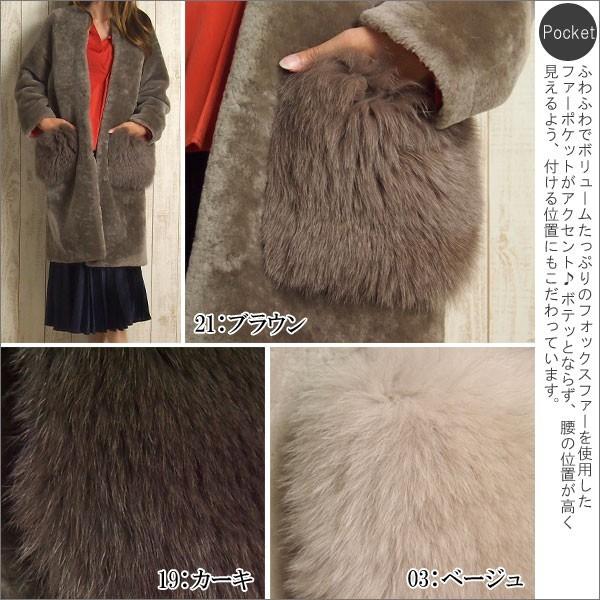 GRACE CONTINENTAL（グレースコンチネンタル） SOLD OUT 2016秋冬