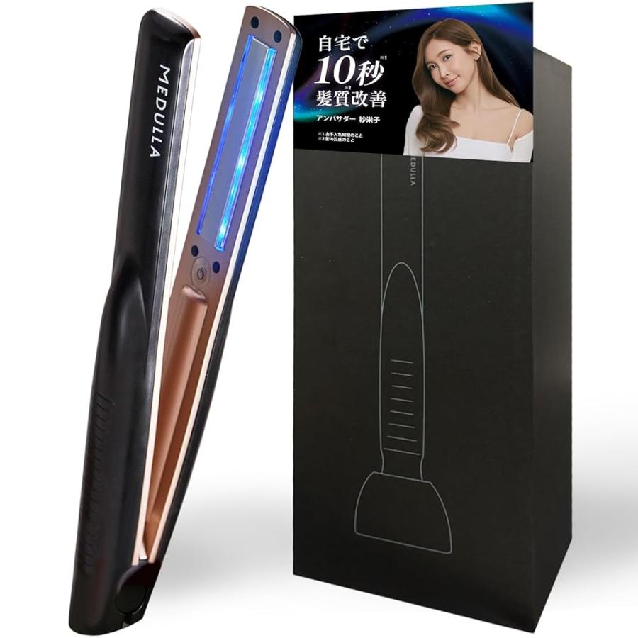 MEDULLA メデュラ ソニックシャインプロ 超音波トリートメント