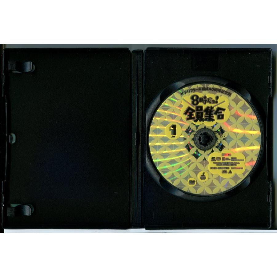 ザ・ドリフターズ結成40周年記念盤 8時だョ！全員集合 1/DVD 中古