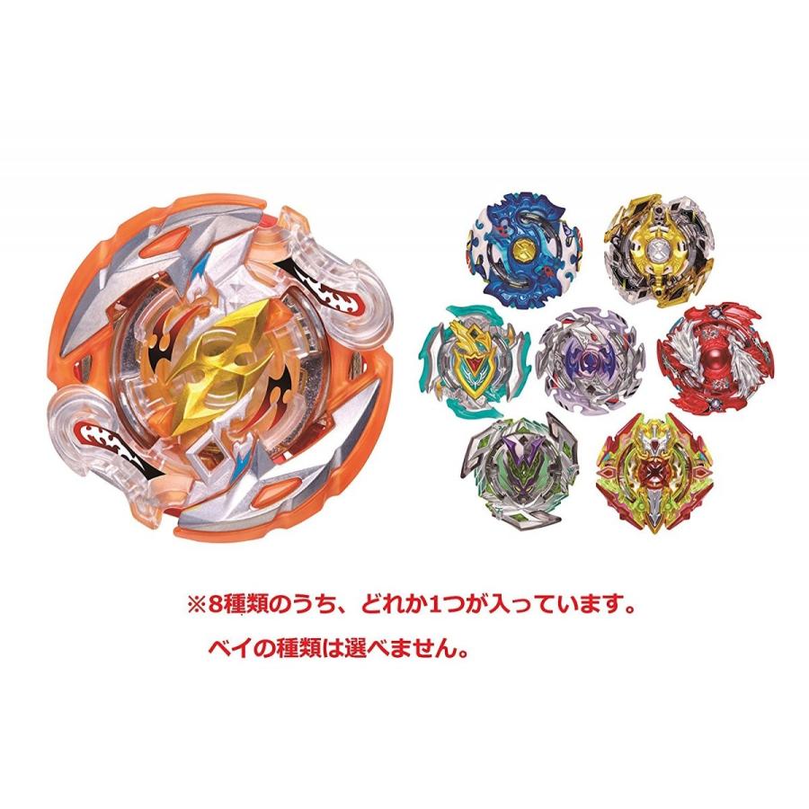 ベイブレード バースト B-111 ランダムブースターVol.10 クラッシュ