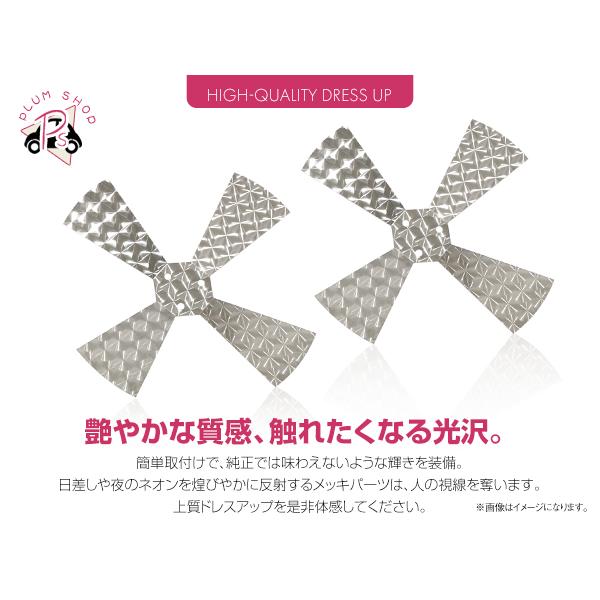 プロペラスピンナー ホイールスピンナー 1セット 2個 16インチ 3穴