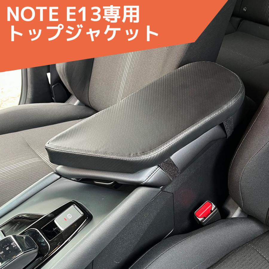 NOTE専用アームレスト クッション ZR-121 ゼロレボ ZERO REVO : カー
