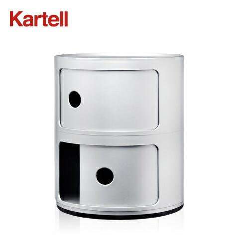 Kartell（カルテル） Kartel コンポニビリ2 Componibili2 シルバー