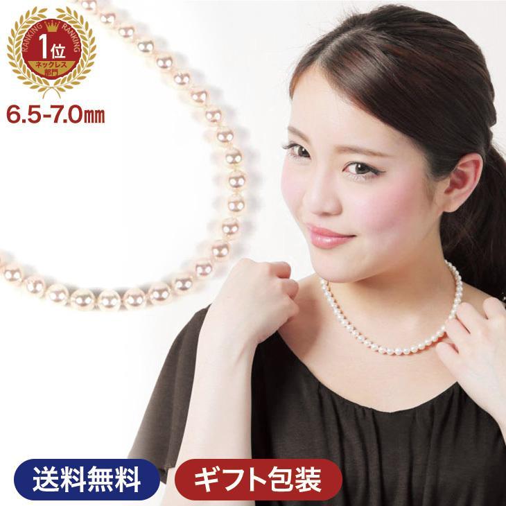 ジュエリースタジオ プラスター（Jewelry Studio PLUSTER） パール