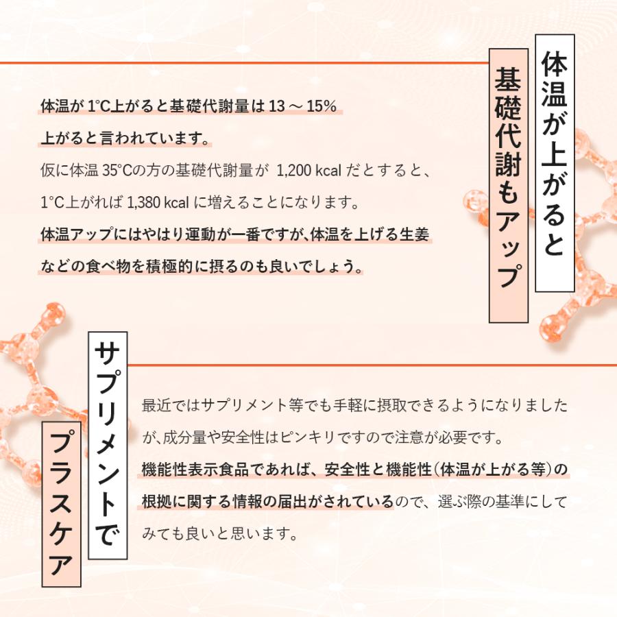 キラリズム スリリンファイア 3袋 温活 脂肪燃焼 サプリ ダイエット