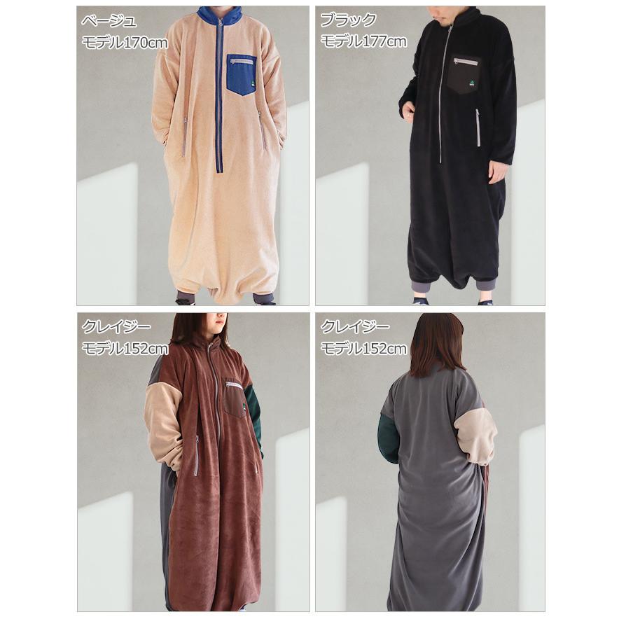 歩ける寝袋 グローン 全方位ストレッチフリース モモンガ gRon