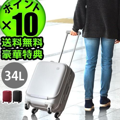 0 スーツケース 34L キャリーケース 機内持ち込み : plywood - 通販