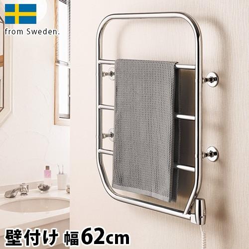 森永エンジニアリング タオルヒーター 森永タオルウォーマー 壁付