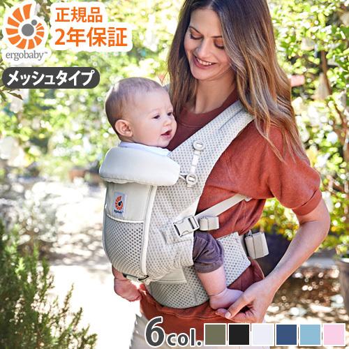 ergobaby（エルゴベビー） エルゴべビー 抱っこ紐 アダプト ソフト