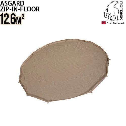 ノルディスク アスガルド 12.6用 ジップインフロア 正規品 : plywood