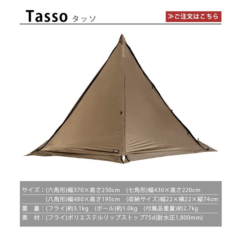 ogawa ogawa Tasso オガワ タッソ : plywood - 通販 - Yahoo!ショッピング