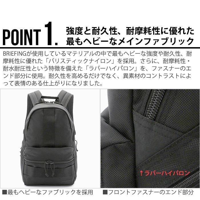 BRIEFING（ブリーフィング） リュック デルタ アルファ パック エム